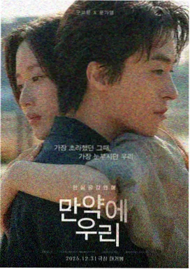 免费看韩剧编辑精选第二位剧集占位封面
