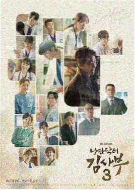 免费看韩剧活页库中爱情治愈剧占位封面