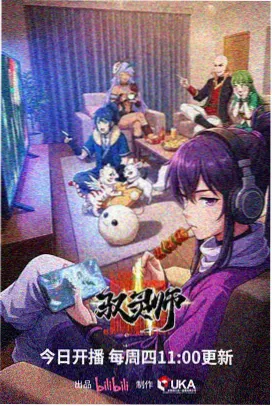 免费看韩剧活页库中悬疑奇幻剧占位封面